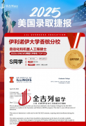 取大学伯克利分校、密歇根大学齐