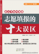 的名称和附属关系正在成长过程中履历了