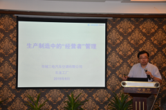 机械工业企业办理协会（简称中机企协）